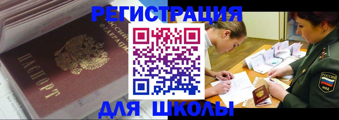 временная регистрация гарантия в Красновишерске